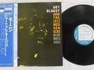 ART BLAKEY AND THE JAZZ MESSENGERS MOANIN' BLUE NOTE GXK-8044 Japan OBI VINYL LP