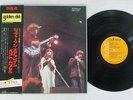 JEFFERSON AIRPLANE WORST OF RCA SX-210 Japan OBI VINYL LP