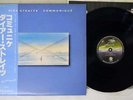 DIRE STRAITS COMMUNIQUE VERTIGO RJ-7588 Japan OBI VINYL LP