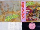 STEELY DAN CAN'T BUY A THRILL PROBE IPS-80015 Japan OBI VINYL LP