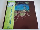 Yes - Yessongs Japan LP P-5087A