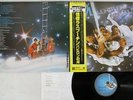 BONEY M. NIGHTFLIGHT TO VENUS ATLANTIC P-10522A Japan OBI VINYL LP