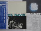 LP MILES DAVIS Volume2 GXK8057 BLUE NOTE JAPAN Vinyl OBI
