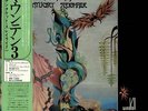 Nantucket Sleighride - 2nd Mountain Japanese vinyl LP album record SOPN-80-WF