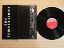 The Temptations ?–A Song For You SWX-6161 Japan Insert Inner Obi Near Mint media