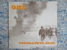 LP: OHL ?– Verbrannte Erde, Rock-O-Rama Records ?– RRR 18, Germany 1983