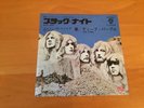 7 INCH SINGLE DEEP PURPLE BLACK NIGHT JAPAN PROMO