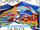 KHACHATURIAN Gayane Ballet KAKHIDZE Melodiya 3LP C10-10531 $4 Shipping Worldwide