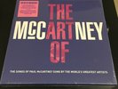 THE ART OF McCARTNEY 4LP 180g Coloured Vinyl Box Set PAUL BEATLES New & Sealed