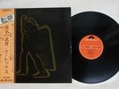 T. REX ELECRTIC WARRIOR POLYDOR MP 2240 Japan OBI VINYL LP