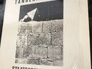 Tangerine Dream Staatsgrenze West LTD ED Orange Vinyl 12” Album Record Ex Cond.