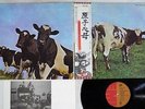 PINK FLOYD ATOM HEART MOTHER EMI EMS-80320 Japan OBI VINYL LP