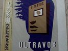 ULTRAVOX RAGE IN EDEN JAPAN VINYL LP WITH OBI & INSERT NRMINT WWS81444 EU SELLER