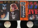 KISS ALIVE 2 CASABLANCA VIP-9529,30 Japan OBI VINYL 2LP