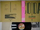 LED ZEPPELIN CODA SWAN SONG P-11319 Japan OBI VINYL LP