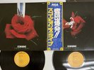 SCORPIONS TOKYO TAPES RVC RCA-9147,8 Japan OBI VINYL 2LP