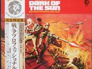 JACQUES LOUSSIER OST DARK OF THE SUN LP Japan NMint