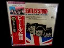 The Beatles Story Japan  2 LP's EAS-770078 Box W/ OBI  +Booklet  Near Mint 1976
