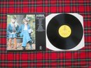 LP - ABBA Greatest Hits (Near Mint)