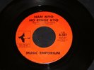 ? *NM* Music Emporium 