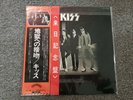 KISS - Dressed To Kill, Japan ViP 6396 Vinyl On Tour OBI NM+