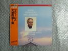 MINT GREAT PERFORMANCE KIRILL KONDRASHIN BRAHMS SYMPHONY No.1 LIVE