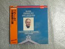 MINT GREAT PERFORMANCE KIRILL KONDRASHIN BRAHMS SYMPHONY No.2 LIVE