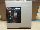 OUT OF PRINT HQ200g 10LP GUNTER WAND BRUCKNER 5 SYMPHONIES  LIMITED EDITION