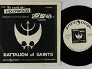 Punk 45 - Battalion Of Saints/S.V.D.B. - Sweaty Little Girls - Mystic - VG+ mp3