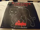 The Stranglers European Female Rare JAPANESE 7 