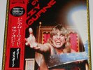 Ozzy Osbourne ?– The Other Side Of Ozzy LP / Original Japan Vinyl (1985) Metal