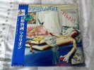 MARILLION  - FUGAZI - JAPAN PRESSING / OBI & INSERT 1984 FISH / Japanese N MINT