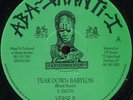 Aba Shanti-I - Tear Down Babylon UK Aba Shanti 12