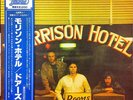 The Doors - Morrison Hotel / VG+ / LP, Album, RE, Gat