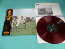 PINK FLOYD LP Atom Heart Mother ODEON Red Wax w/2000 YEN OBI OP-80261 Japan