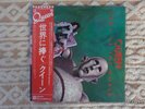 Queen P-10430E NEWS OF THE WORLD