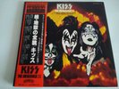 Kiss - The Originals 2 Japan  LP  VIP-5504-6 OBI