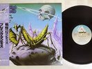 PRAYING MANTIS TIME TELLS NO LIES ARISTA 17RS-1 Japan OBI VINYL LP