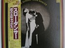 BOZ SCAGGS SLOW DANCER LP OBI INSERT JAPAN 25AP-890  MINT TOP copy