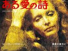 PATTY PRAVO Love Story / Di Vero In Fondo 7