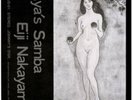 EIJI NAKAYAMA - AYA'S SAMBA [PRE-ORDER] [VINYL RECORD] [NEW SEALED]