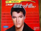 ELVIS PRESLEY Cover Japan 60s Booklet + 4 Flexi 7