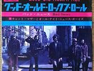 CAT MOTHER & THE ALL NIGHT NEWS BOYS good old rock'n roll JAPAN 7
