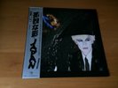 LP JAPAN GENTLEMEN TAKE POLAROIDS JAPAN OBI DAVID SYLVIAN