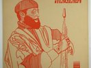 Maulawi 