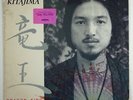 Osamu Kitajima 