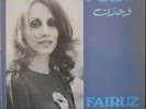 FAIRUZ WAHDON LP ZIDA 1979