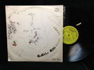 Kaveret-Poogy Tales-Hed-Arzi 14376-ISRAEL 1973