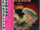 BLACKMORE'S RAINBOW 