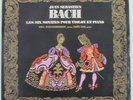 JALONS DE LA MUSIQUE MAKANOWITZKY LEE BACH VIOLIN PIANO SONATAS 2 UNPLAYED LPs